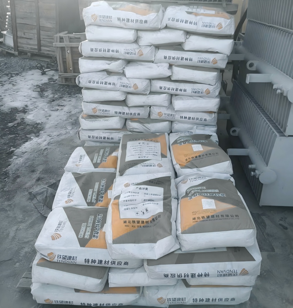 芦山M50干硬性无收缩砂浆