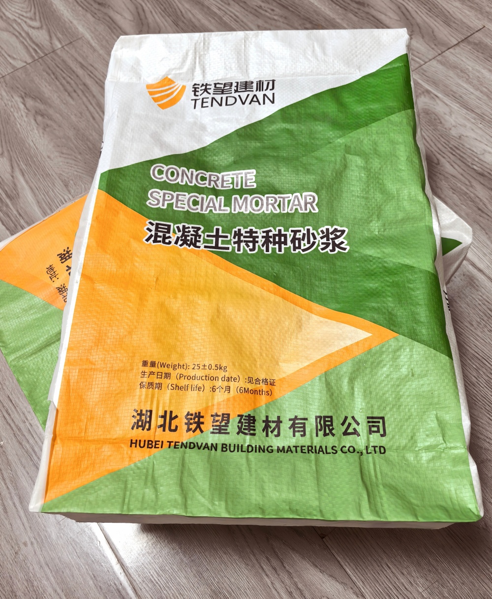 芦山薄层快速修补料